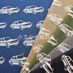 日本进口棉麻布料小气车卡通动漫服装衬衫手工拼布艺古家悦子面料