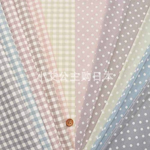 日本进口纯棉牛津面料服装布料