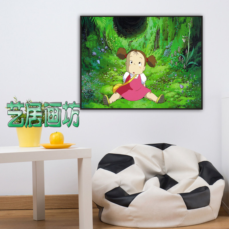 儿童房鞋柜床头动画装饰画挂画