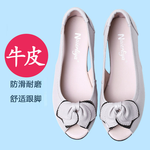 中年真皮平底老人鱼嘴坡跟凉鞋