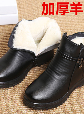 冬季妈妈老人棉鞋保暖真皮加绒皮鞋羊毛短靴女中老年大码平底防滑