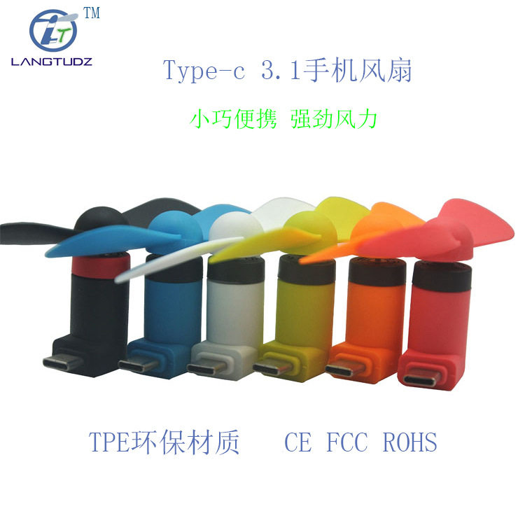 Ventilateur USB - Ref 399658 Image 4