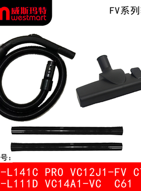 适配美的吸尘器配件VC12J1-FV C3-L111D C7软管刷头地板刷床刷