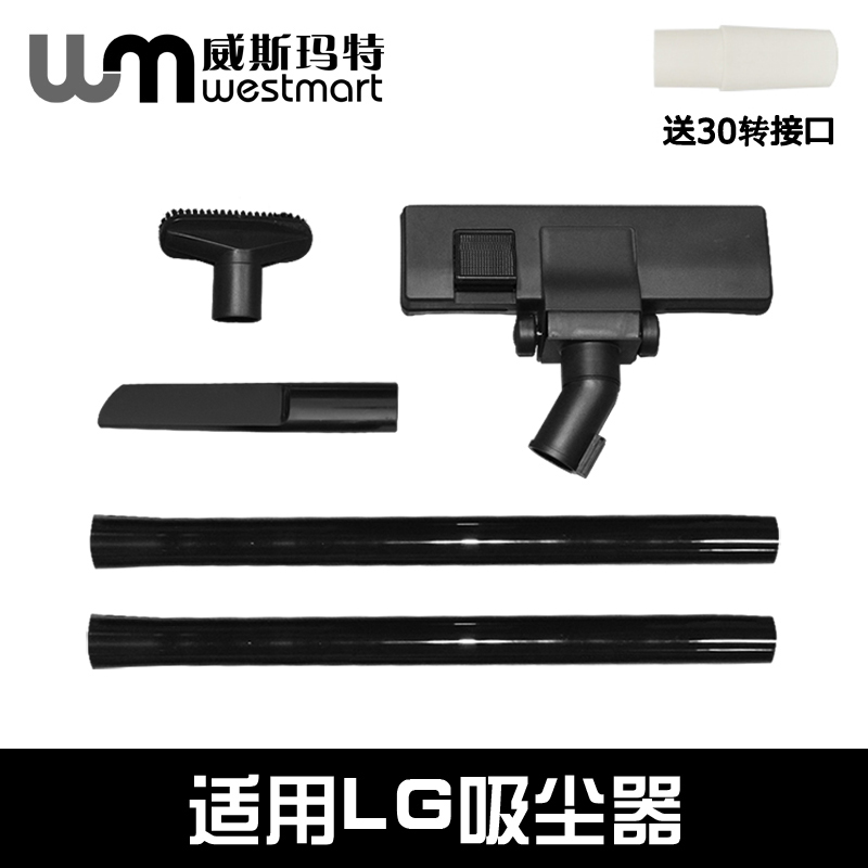 适用 LG吸尘器圆刷床刷直管地板刷刷子扁嘴软扁吸除螨刷宠物刷,生活电器,其他生活家电配件,淘宝优惠券,粉丝福利购,淘宝优惠卷