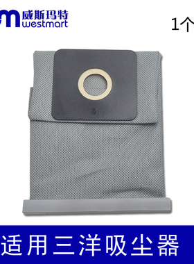 适用三洋吸尘器配件垃圾袋布袋SC-33A SC-53A SC-Y100 SC-620