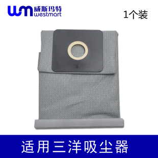A602 适用三洋吸尘器配件垃圾袋布袋SC A601 A603 Y109