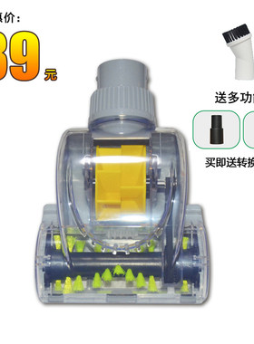 日立快乐富达吸尘器配件除螨吸头