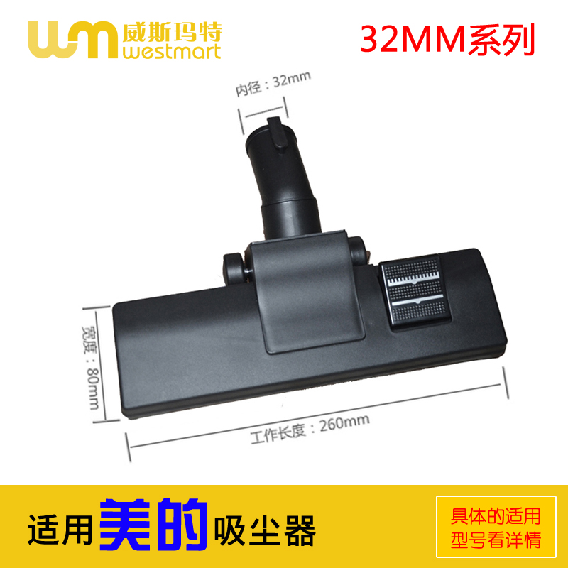 ÅäÃÀµÄÎü³¾Æ÷Åä¼þµØ°åË¢´óµØË¢QW12T-607 QZ865 CS869 T3-L151E