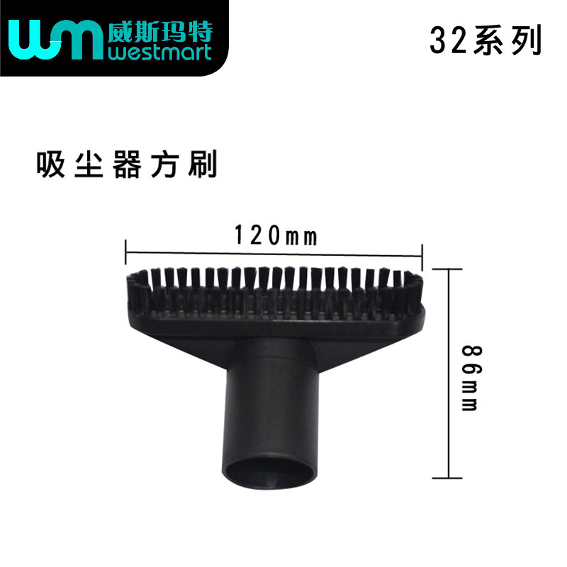 适用小狗吸尘器配件D-889 D-916 D-962 D-9002 D-926床刷吸头刷子