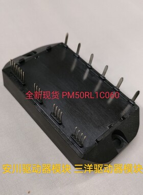 安川伺服驱动器模块 三洋驱动器IPM PM50RL1C060 202G 203G 全新