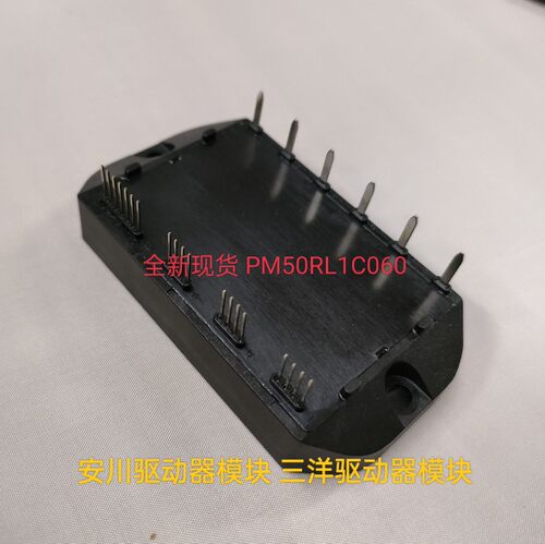 安川伺服驱动器模块 三洋驱动器IPM PM50RL1C060 202G 203G 全新