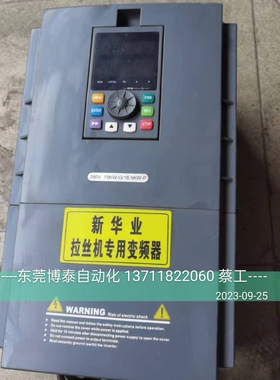 东莞源信变频器维修中心 YX9000 汇川 正弦 英威腾 派尼尔 欧瑞AB