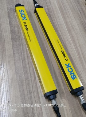 德国SICK施克西克光栅安全光幕C20E-030303A11 C20E-030303A21