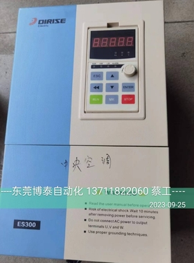 东莞德瑞斯变频器维修中心 DIRISE DRS ES300-3T-018G 022G 030G