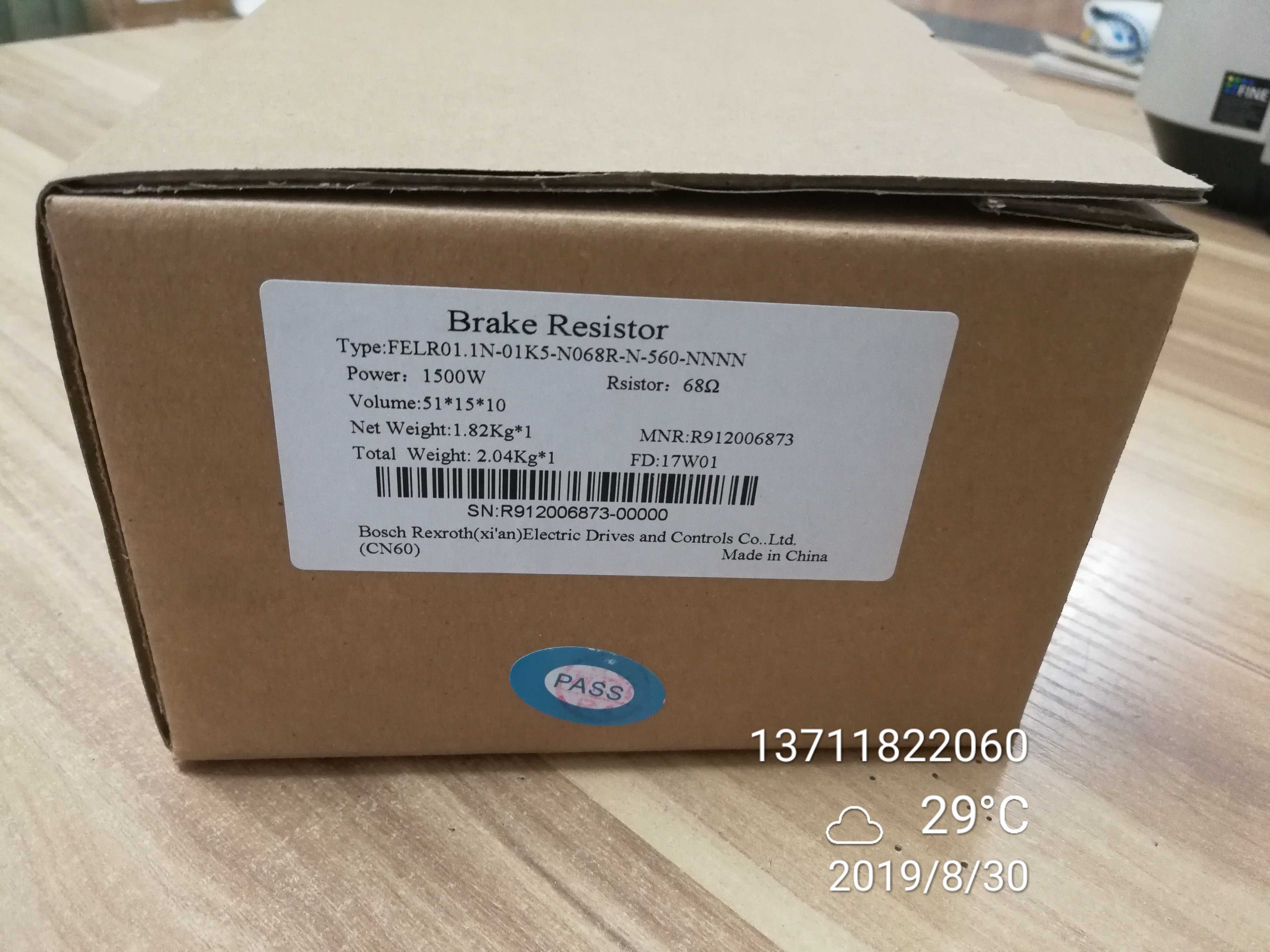 进口FELR01.1N-01K5-N068R-N-560-NNNN 博世力士乐 制动电阻 刹车