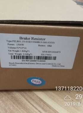 进口FELR01.1N-01K5-N068R-N-560-NNNN 博世力士乐 制动电阻 刹车