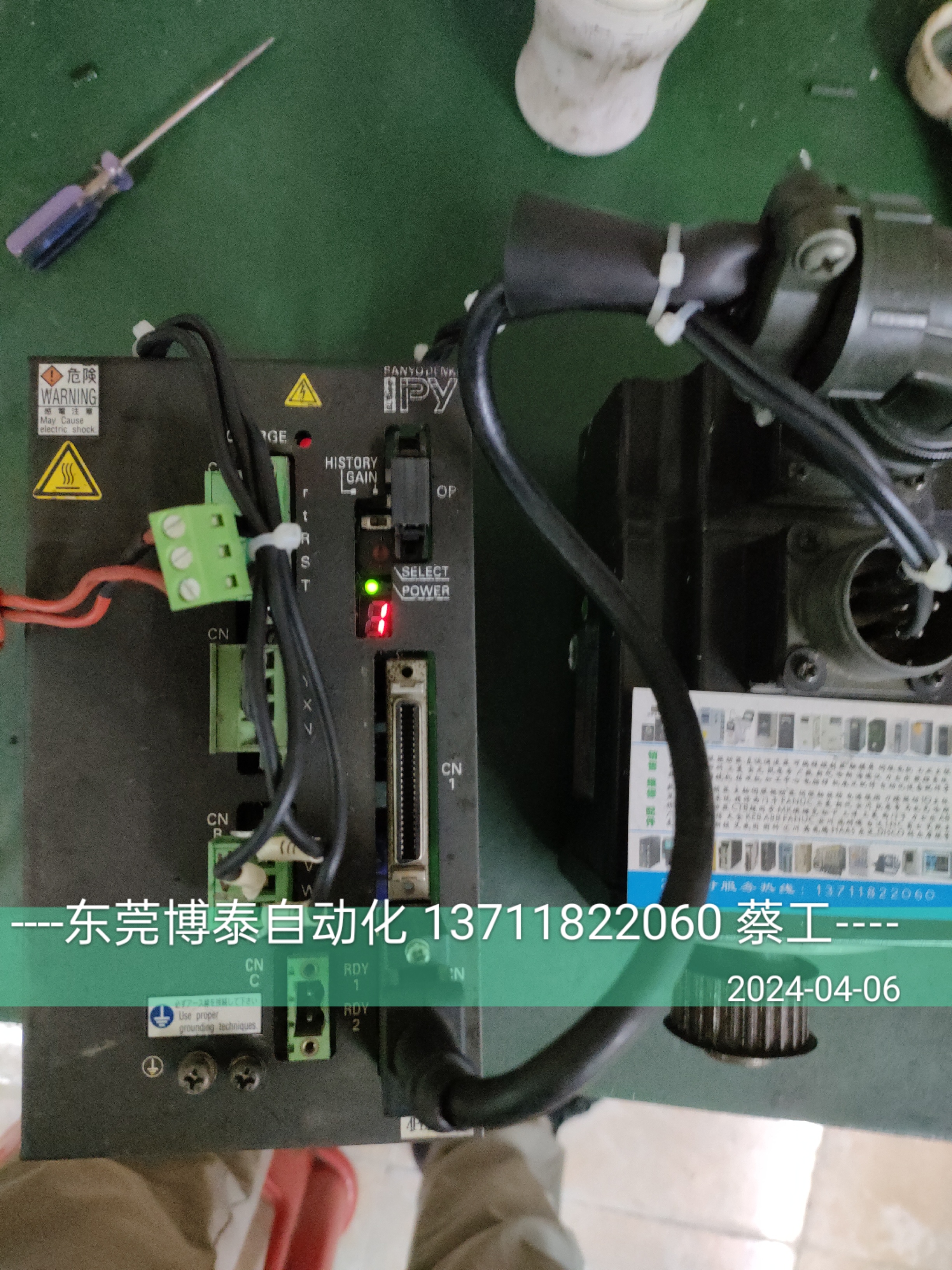 三洋伺服驱动器维修 PY PY2A050A4PB2S00 上电显示1 快修 无显示