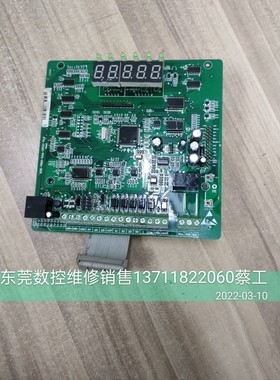 变频器控制板 S0B-V600-G4A-CPUC-V1.6 变频器主板 CPU板
