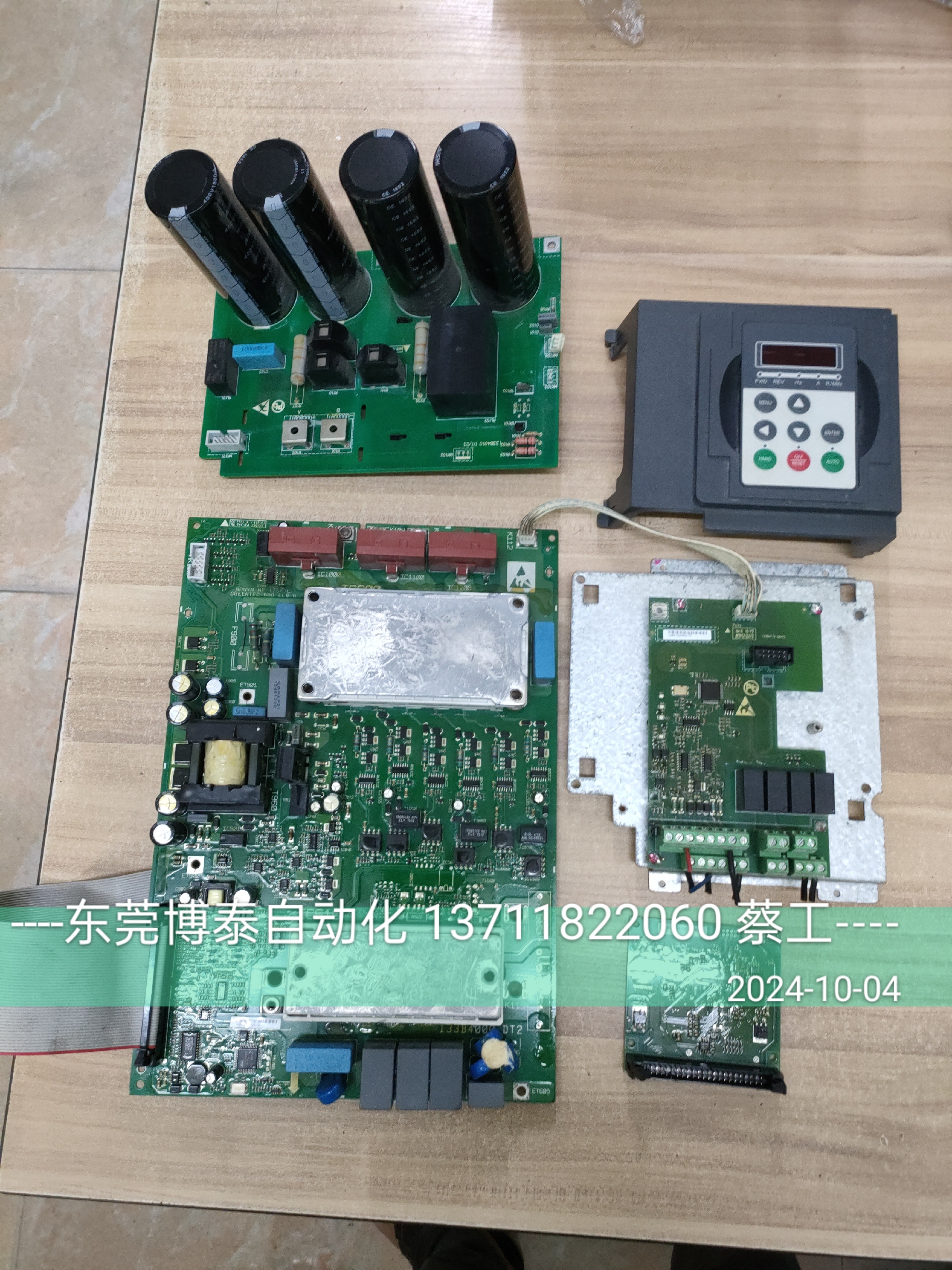 海利普变频器 丹佛斯 驱动板 电容板 主板面板 133B4000 DT2 37KW