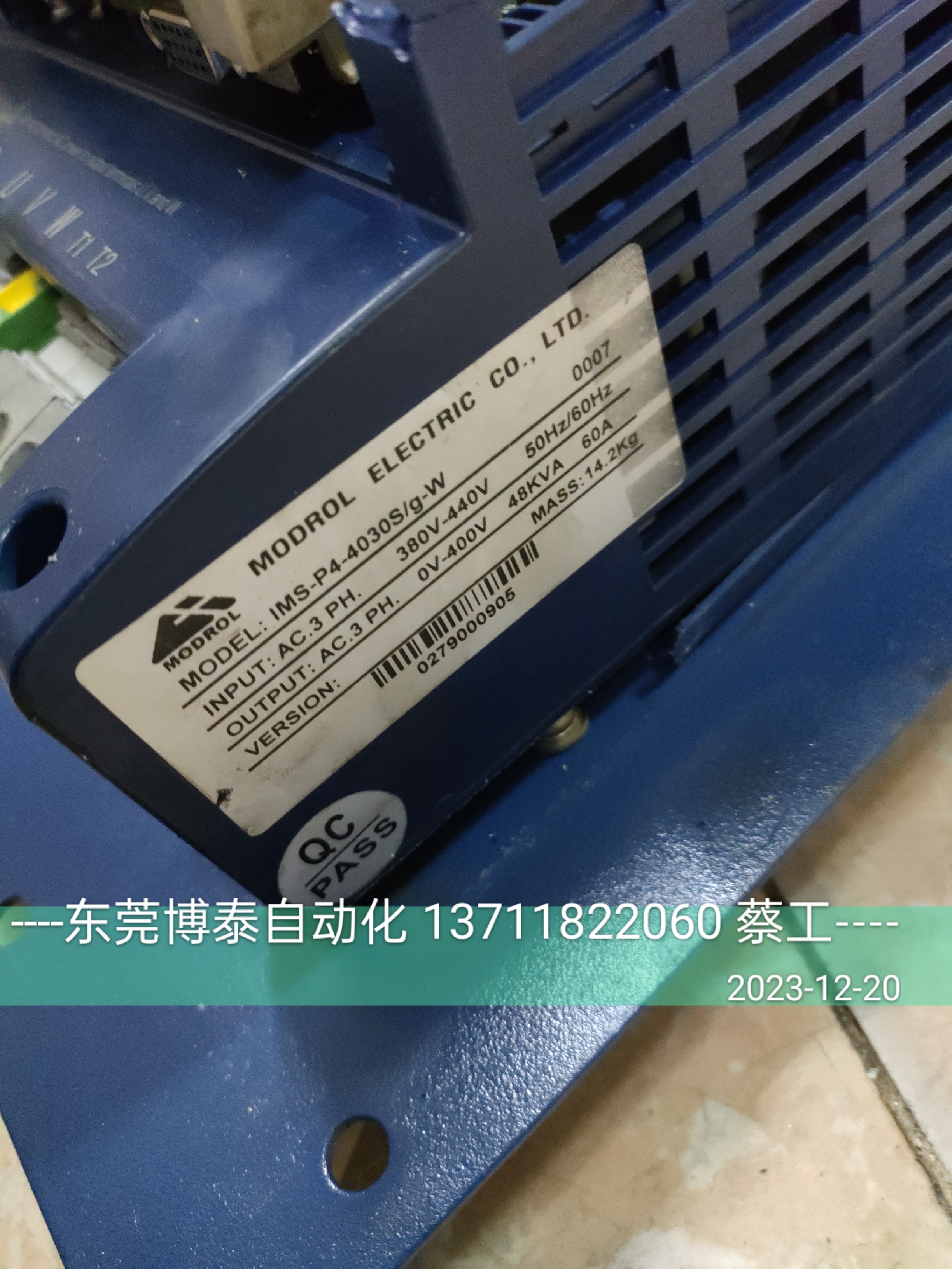 海天注塑机变频器维修伺服器驱动器 蒙德MODROL IMS-P4-4030S/G-W