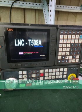 东莞数控维修 宝元数控系统维修主机 显示器 LNC-T508A 黑屏 花屏