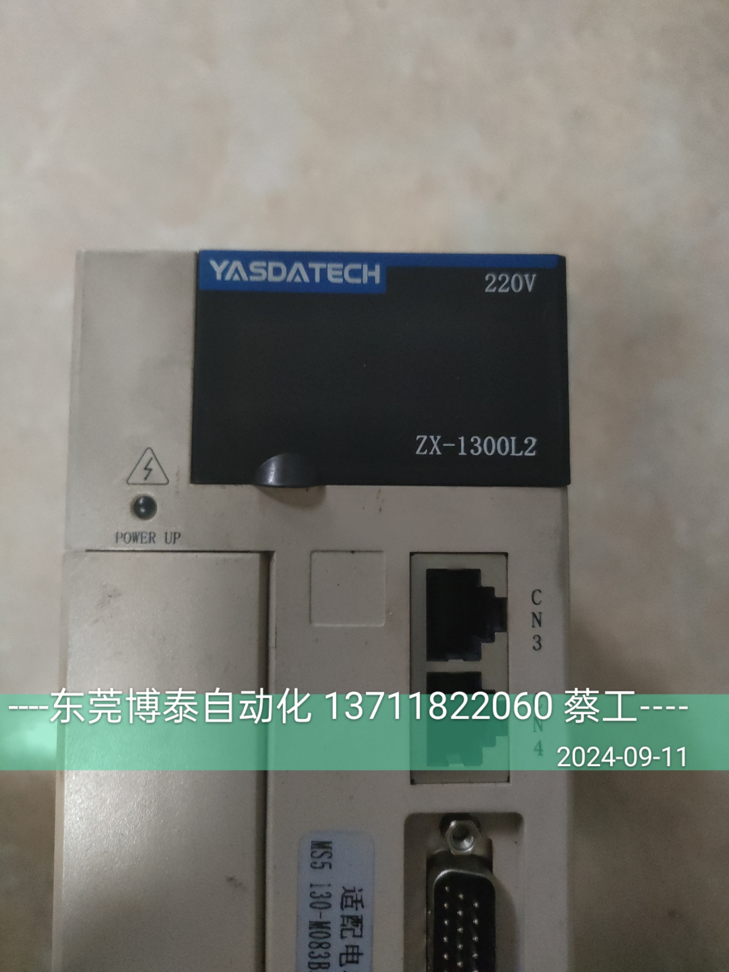 睿展伺服驱动器 刀库刀塔驱动器YASDATECH ZX-1300L2 2000L2-010A