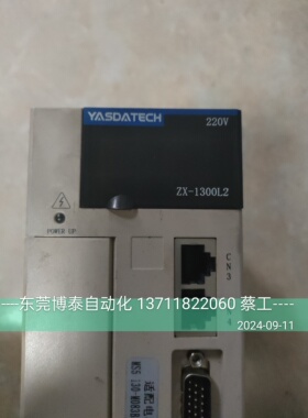 睿展伺服驱动器 刀库刀塔驱动器YASDATECH ZX-1300L2 2000L2-010A
