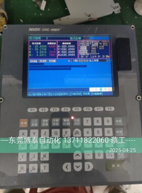 HUST 台湾亿图数控系统 拆机包好 HUST-CNC-H6DV 九新H6D(AE850)