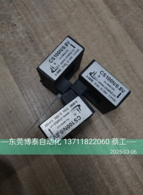 电流互感器 检测 CS100N/0.8V 包好现货