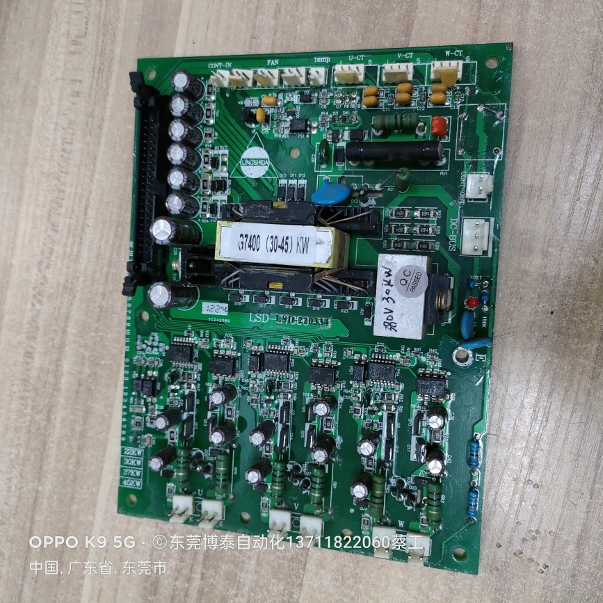 菱士达变频器驱动器 22KW 30KW 37KW 45KW G7400 拆机 测试包好