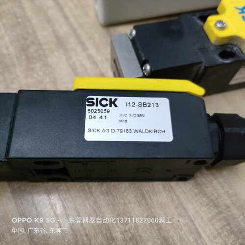 德国进口拆机SICK西克 安全开关 I12S i12-sb213 成色九新