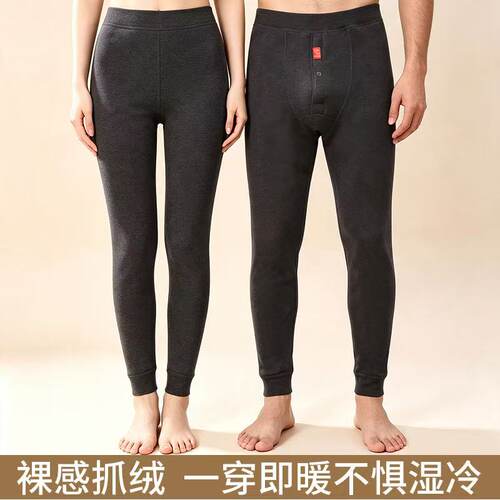 2026新款升级加厚羊毛裤100%羊毛填充男女同款休闲棉裤舒适保暖裤