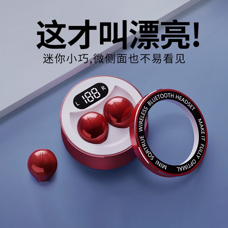 2024年新款无线蓝牙耳机高颜值女士迷你隐形最小运动防掉超长续航