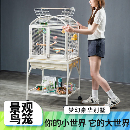 鹦鹉笼横丝繁殖鸟笼和尚豪华别墅