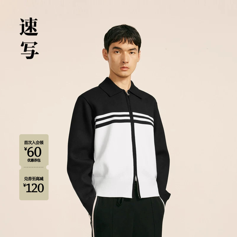 速写男秋冬新款休闲宽松衬衫领针织衫撞色设计毛衫休闲时尚潮外套