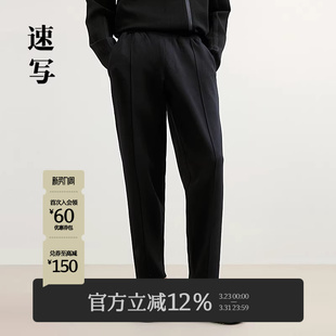 裤 男士 子锥形裤 横机裤 舒适简约通勤 速写男装 黑色宽松长裤 早春新款