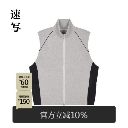 速写男装2024秋新品休闲马甲