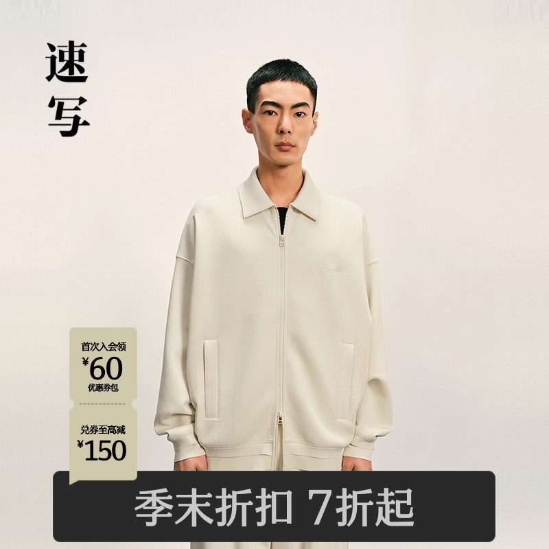 速写男装2025秋polo领开襟卫衣