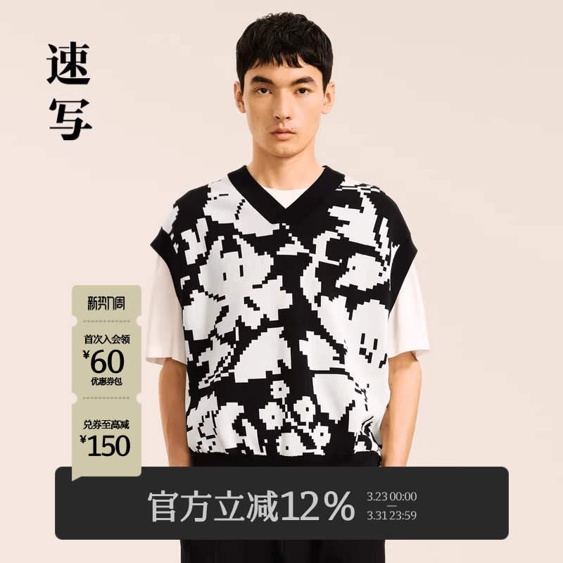 速写男装秋冬新款休闲宽松无袖毛衫印花针织背心V领时尚潮流上衣