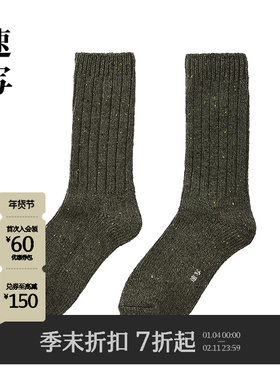 [商场同款]速写男装2025冬新品日常时尚舒适柔软中筒袜8P0N12090