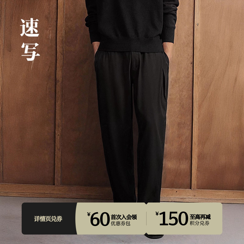 速写商场同款九分锥形休闲裤