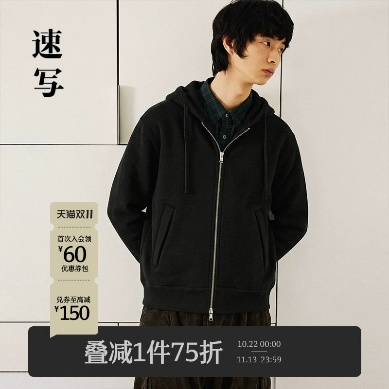 [含绵羊毛]速写男装秋冬新款宽松卫衣连帽拉链开衫运动休闲外套潮