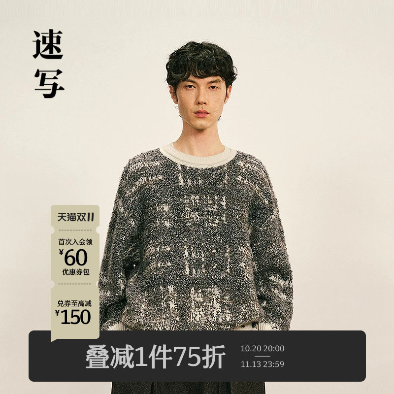 [含绵羊毛]速写男装冬新款长袖毛衫圆领套头提花时尚复古休闲上衣