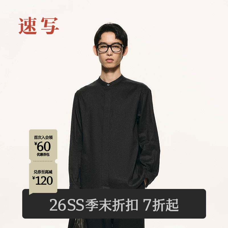 ]速写2026春新品立领长袖衬衫图片