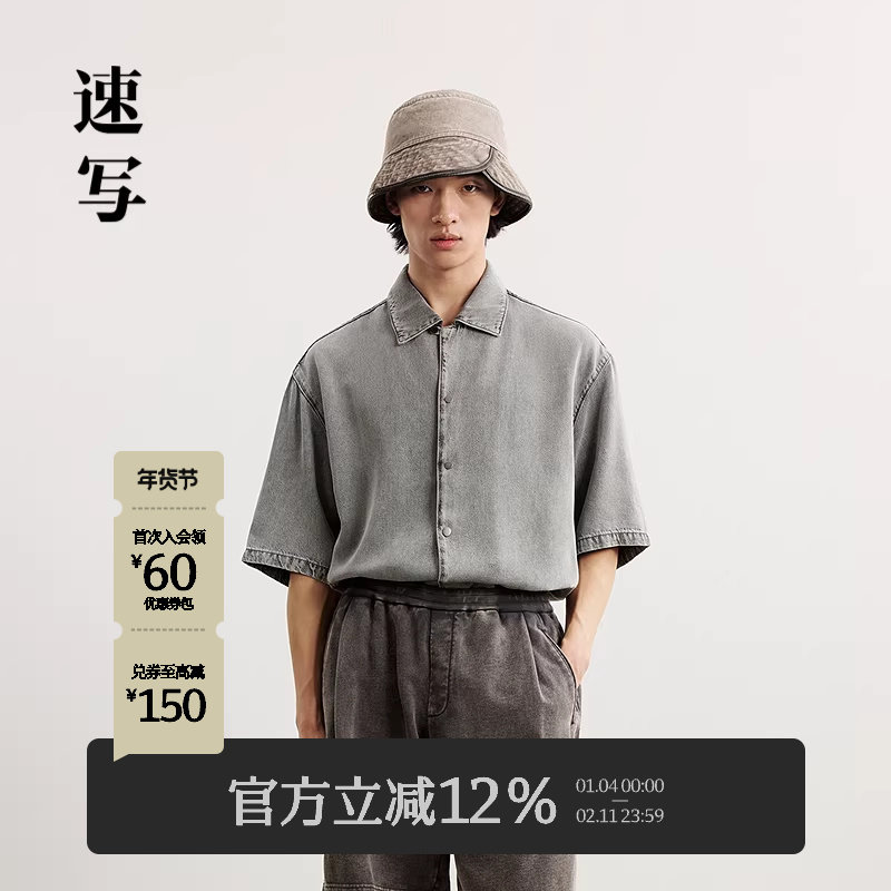 速写男装春秋新款男士衬衫莱赛尔牛仔短袖衬衫翻领水洗复古上衣