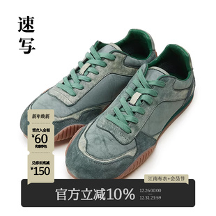 德训鞋 速写男装 便鞋 男鞋 拼接撞色设计复古潮 早春新款