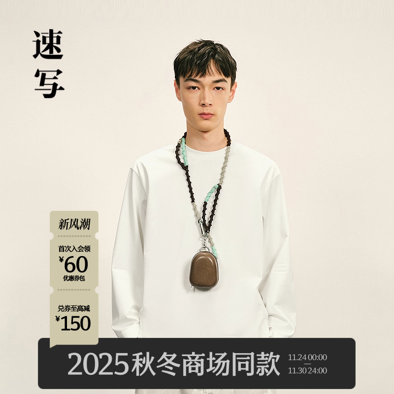 速写男装2025秋新品长袖T恤圆领