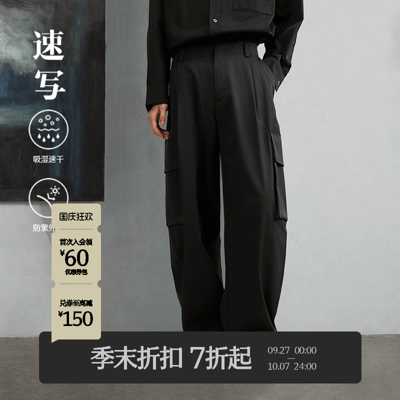速写男装2025春新品弯刀裤休闲裤