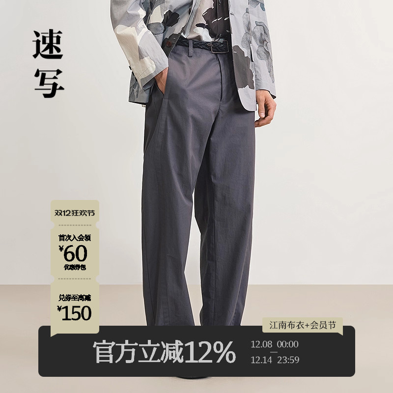 速写男装2025夏新品休闲弯刀裤