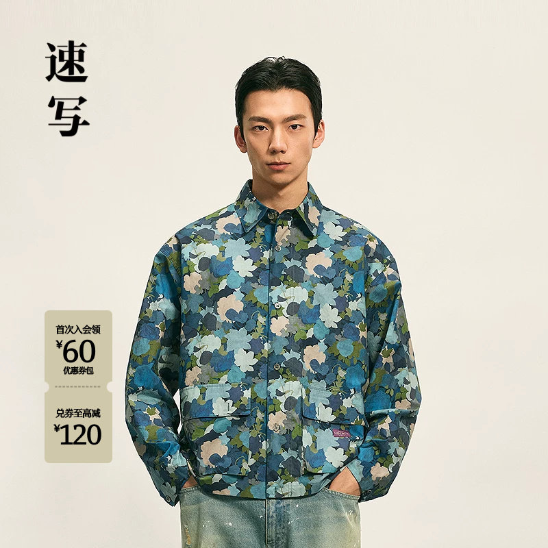 速写男装2025秋新品长袖花卉衬衫图片